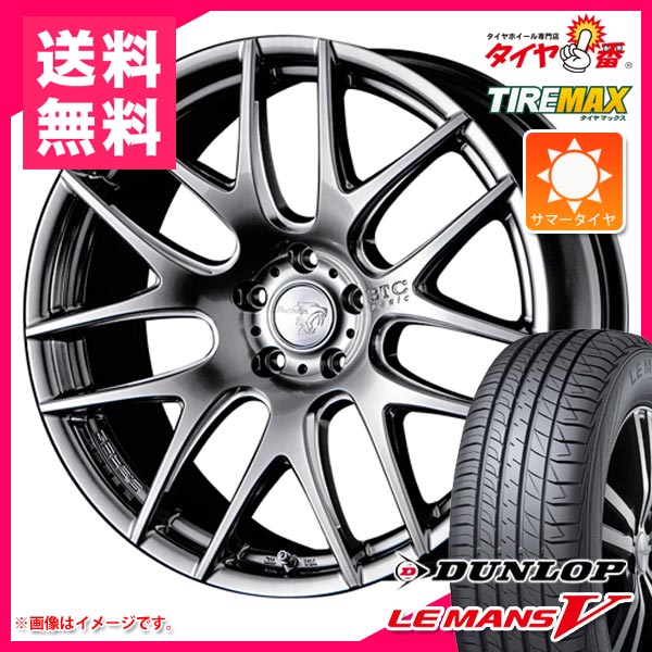 います】 245/40R20 20インチ TECHNOPIA カシーナ FV-7 8.5J 8.50-20