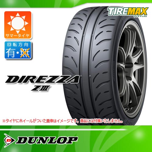 Sommerreifen B//B//75 Kumho Ecsta PS91-285//35//R19 103Y