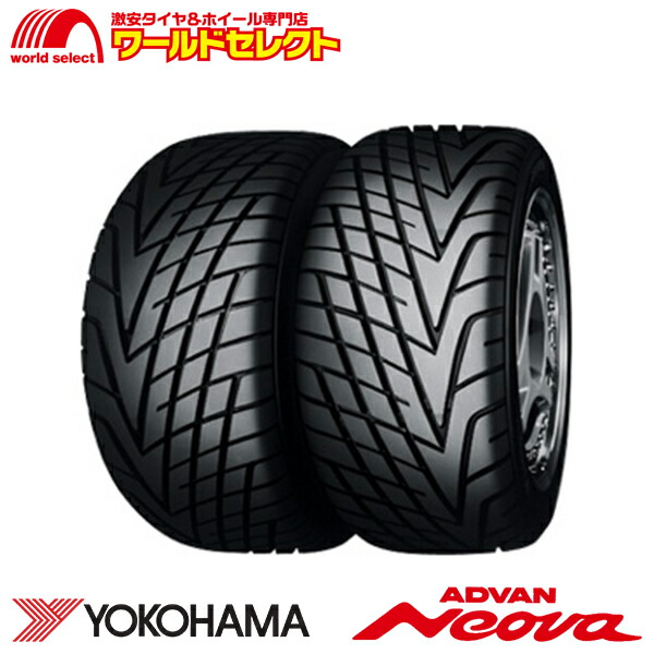 取付対象 送料無料 4本セット 175 60r13 ヨコハマタイヤ Neova Advan Yokohama Neova Ad05 Advan Ad06 サマータイヤ 夏タイヤ 175 60 13 175 60 13 Yokohama アドバン ネオバ 新品 単品 スポーツタイヤ 13インチ ワールドセレクト店 激安 買得 安心 新品タイヤ 4本価格