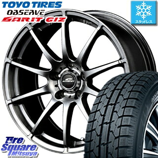 6 25は最大26倍 Cx 3 ヴェゼル オデッセイ ヴェゼル Toyo ガリット Cx 3 ギズ ギズ Giz 19年製 最終在庫限定特価 スタッドレスタイヤ 215 55r17 Manaray Schnerder Stag スタッグ ホイールセット 17インチ 17 X 7 0j 53 5穴 114 3 タイヤスクエアミツヤヴェゼル