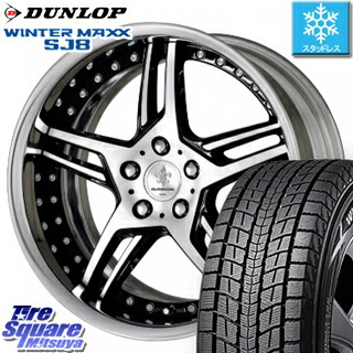 熱い販売ランキング1位 6 25は最大26倍 Rx 軽量 ホイール Rav4 Dunlop Winter Maxx セレナ Sj 8 C Hr ウィンターマックス ダンロップ スタッドレスタイヤ 235 55r19 Work ワーク Durandal Dd5 2 ホイールセット 19インチ 19 X 8 0j 35 5穴 114 3 メーカー包装済