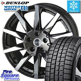 プレマシー ステップワゴン エスクァイア Dunlop Winter Maxx 01 ウィンターマックス セレナ Winter Wm01 01 ダンロップ スタッドレスタイヤ スタッドレス 195 65r15 Kyoho スマック スフィーダ Smack Sfida ホイールセット 4本 15インチ 15 X 6 0j 53 5穴 114 3 タイヤ