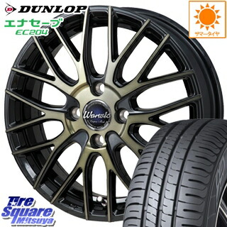 6 は最大28倍 エアウェイブ Monza Warwic Empress Mesh 全品送料0円 ホイールセット 15 X 6 0j 43 4穴 100dunlop 国内最安値 ダンロップ エナセーブ オールテレン Ec4 エクストレイル Enasave サマータイヤ 195 55r15 タイヤスクエアミツヤエアウェイブ