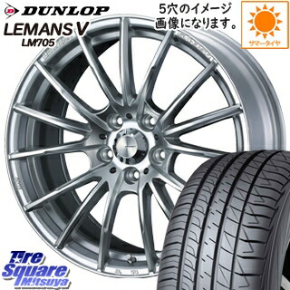 カローラアクシオ160系 Wedssport キューブz12 カローラフィールダー キューブz12 Weds アクア Dunlop ダンロップ Lemans5 ルマンｖ Lm705 サマータイヤ 195 45r17 Weds Wedssport Sa 35r ウェッズ スポーツ ホイールセット 4本 17インチ 17 X 7 0j 43 4穴 100 タイヤ