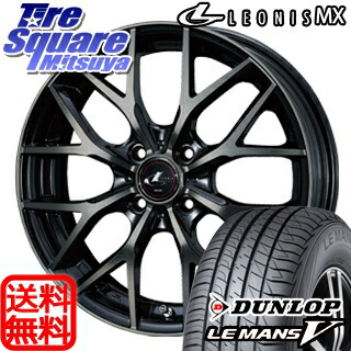 Dunlop オンラインmkw オールテレン ダンロップ Lemans5 ルマンｖ ホワイトレター Lm705 サマータイヤ 5 45r17weds ウェッズ Leonis レオニス Mx ホイール 4本セット 17インチ 17 X 6 5 50 4穴 100 フリード フリードハイブリッド