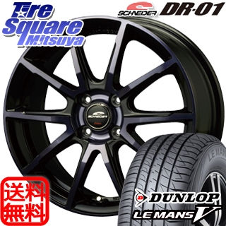 Dunlop デミオ ダンロップ Lemans5 ルマンｖ Lm705 セレナ サマータイヤ 185 デリカ 55r16manaray Schneder シュナイダー Dr 01 ホイール 4本セット 16インチ 16 X 6 51 4穴 100 タイヤスクエアミツヤ インサイト インサイト シャトル フィット フィットシャトル