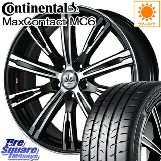 19インチ 〔8月20日限定〕 ホイール セット ラジアル タイヤ 夏用 中級 TRANPATH Lu2 245/45R19 19×8.0J+38or48 TOYOTIRES/ 4本 5/114.3 STEINER SF-V ポイント最大27倍 新品 トーヨータイヤ
