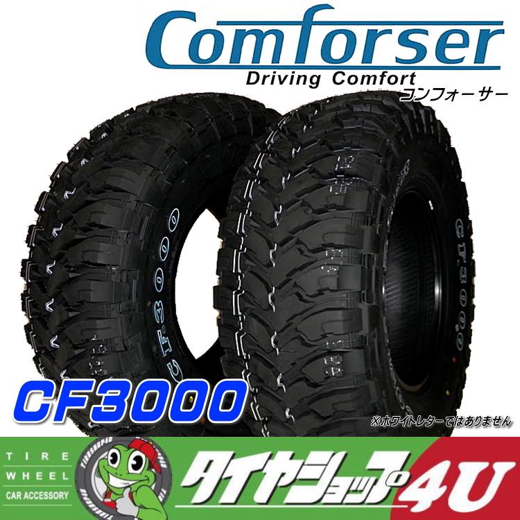 送料無料 新品 タイヤ Comforser 夏セール開催中max80 Off Cf3000 33x12 50r22 単品 サマータイヤ ランドクルーザー マッドタイヤ M Tブラックレター オフロードタイヤ 単品 Mt 新品 ラジアルタイヤ コンフォーサー サマータイヤ 33x12 50 22 Tire Shop 4u 店