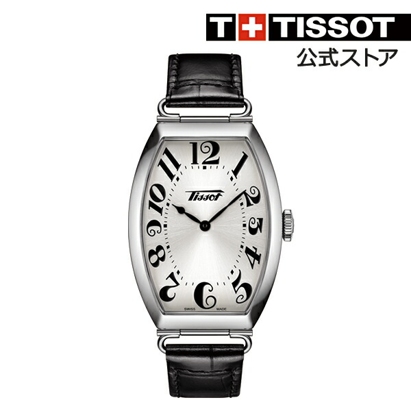 ティソ 公式 ブランド メンズ 革ベルト レディース 腕時計 Tissot ヘリテージ ポルト シルバー文字盤 おしゃれ レザーストラップ メンズ レディース 兼用シェアウォッチ 送料無料 ブランド 高級腕時計 革ベルト ペアウォッチ クォーツ 電池 ブランド腕時計 おしゃれ