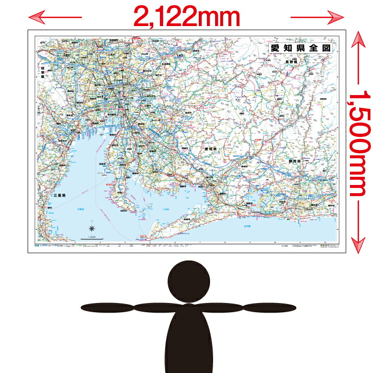 近畿 日本地図 古地図 神奈川県 人文 地歴 哲学 社会 九州 122mm 本 雑誌 コミック ホワイトボード 関東 500 2 北海道 ポスター 東北 カレンダービッグマップ愛知県全図ポスター 1 500 2 122mm 地図の店とうぶんしゃ 店愛知県 地図 ビッグサイズ 大きい インテリア