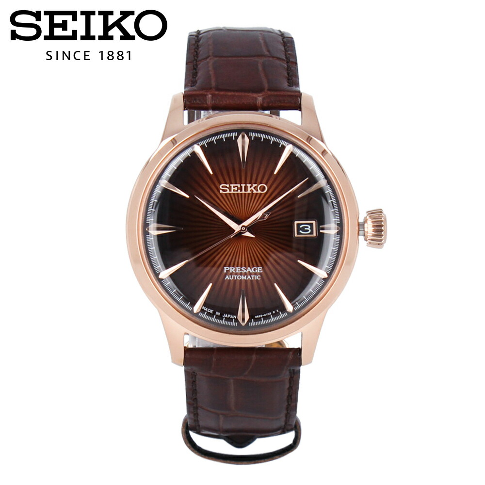 Presage Seiko Cocktail Time Manhattan