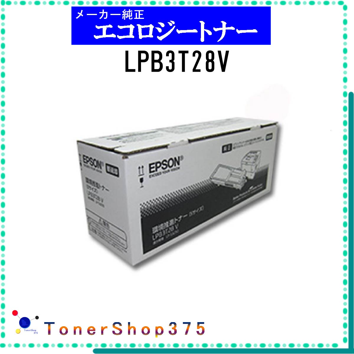 Epson Lpb T V Toner Shop