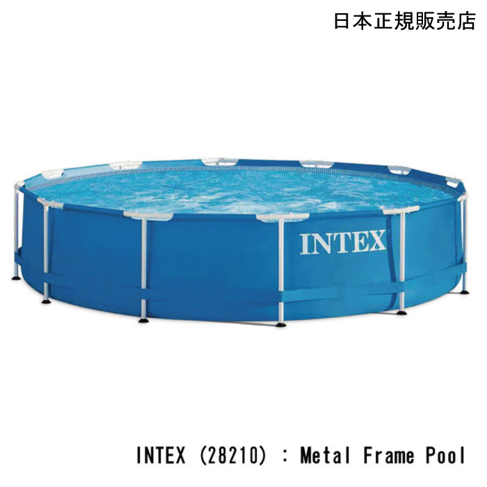 Intex Metal Frame Pool Tool