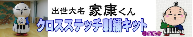 楽天市場】 手芸キット > ウェディング関連キット : HAND WORK とりい