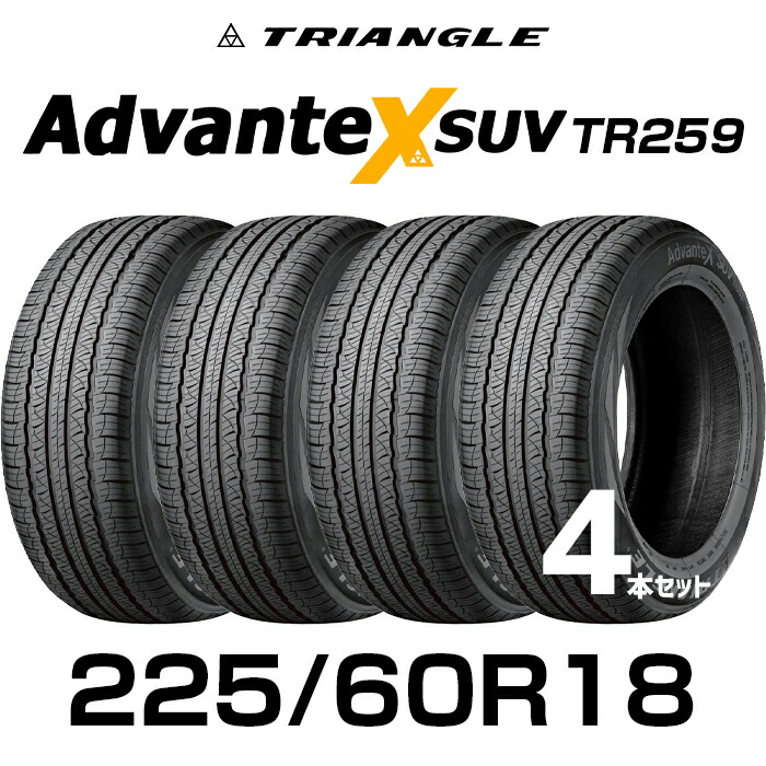 楽天市場タイヤ交換可能送料無料2024年製225 60R18 104W 18インチタイヤ TRIANGLE AdvanteX