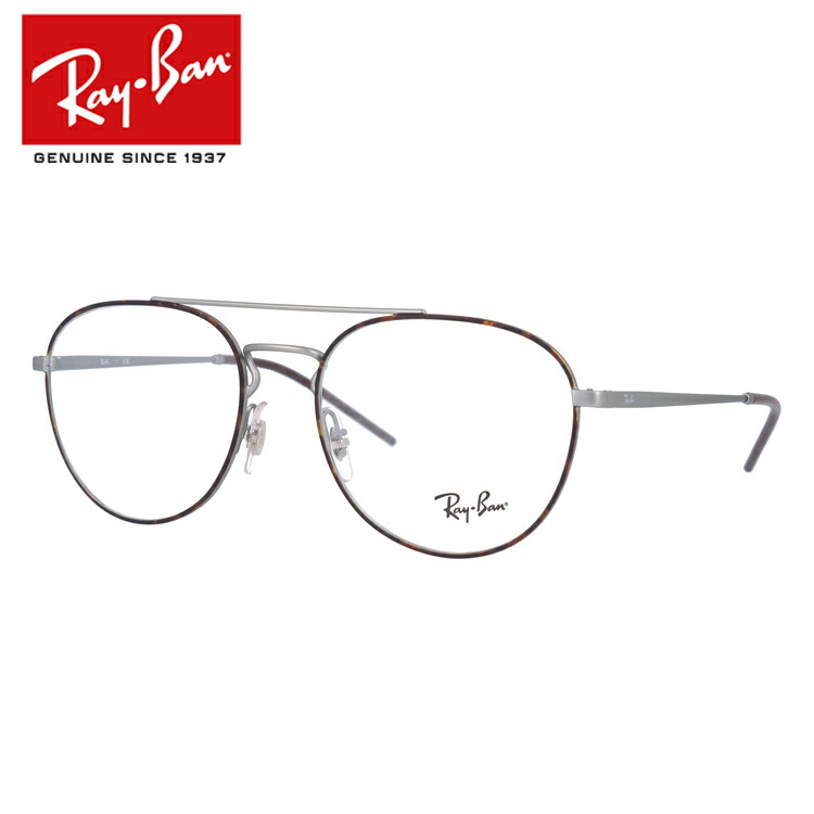レイバン 伊達メガネ リーディンググラス おしゃれ老眼鏡 Ray Ban メガネフレーム Pc眼鏡 スマホめがね 3043 Pc眼鏡 メンズ Rx6414 Rx6414 Rb6414 眼精疲労 メンズ 55サイズ ボストン レディース 国内正規品 Treasure Land トレジャーランド メガネフレーム