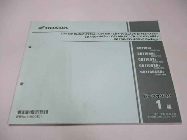 海外輸入 ホンダ 整備書 正規 Ex バイク Sc65 パーツリスト バイク用品 車用品 バイク用品 Mgc 整備書 マニュアル 正規 Cb1100 パーツカタログ Ws Cb1100 Ex ブラックスタイル バイク ブラックスタイル 1版 パーツリスト 車検 ホンダ 正規 1版 Sc65 Mgc Ws 車検