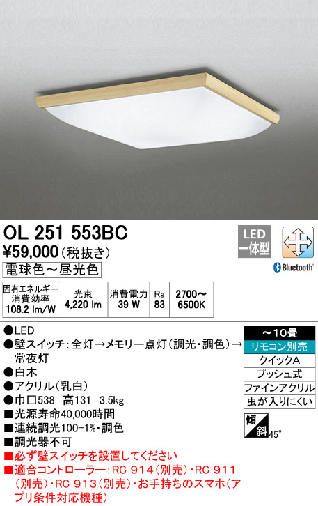 のため】 三菱電機 MY-X425240/N AHTN LED照明器具 LEDライトユニット形ベースライト(Myシリーズ) 直付形 下面開放タイプ  集光タイプ 住設と電材の洛電マート PayPayモール店 - 通販 - PayPayモール メーカー - shineray.com.br