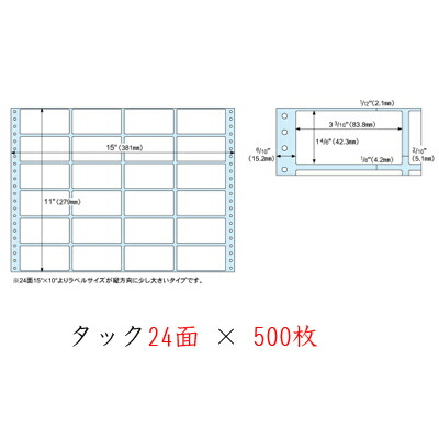 マラソン 期間限定 ポイント10倍 ラベル用紙 マラソン 個人様購入可能 送料無料 ヒサゴ タック24面 500枚 71374 京都のちょっとセレブな企業専門店タックシール 24面 角丸 上質紙 ドットプリンタ用ラベル Sb355