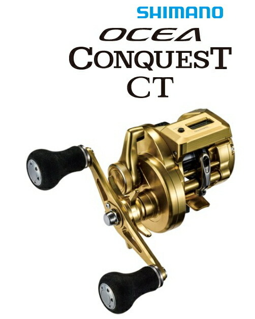 200HG (右) (SHIMANO) シマノ 18 オシアコンクエストCT
