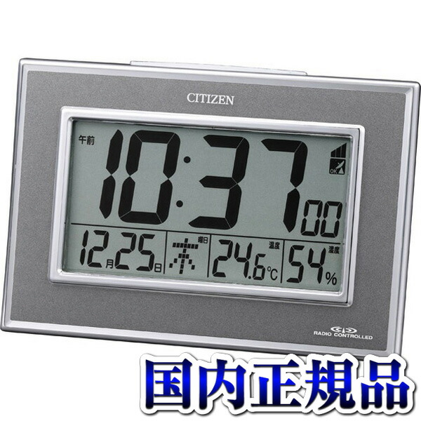 朋友数字r100西铁城居民8rz100-008座钟国内正规的物品钟表销售种类