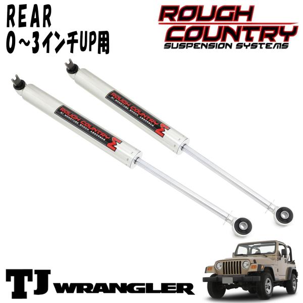 Rough Country M Monotube Y