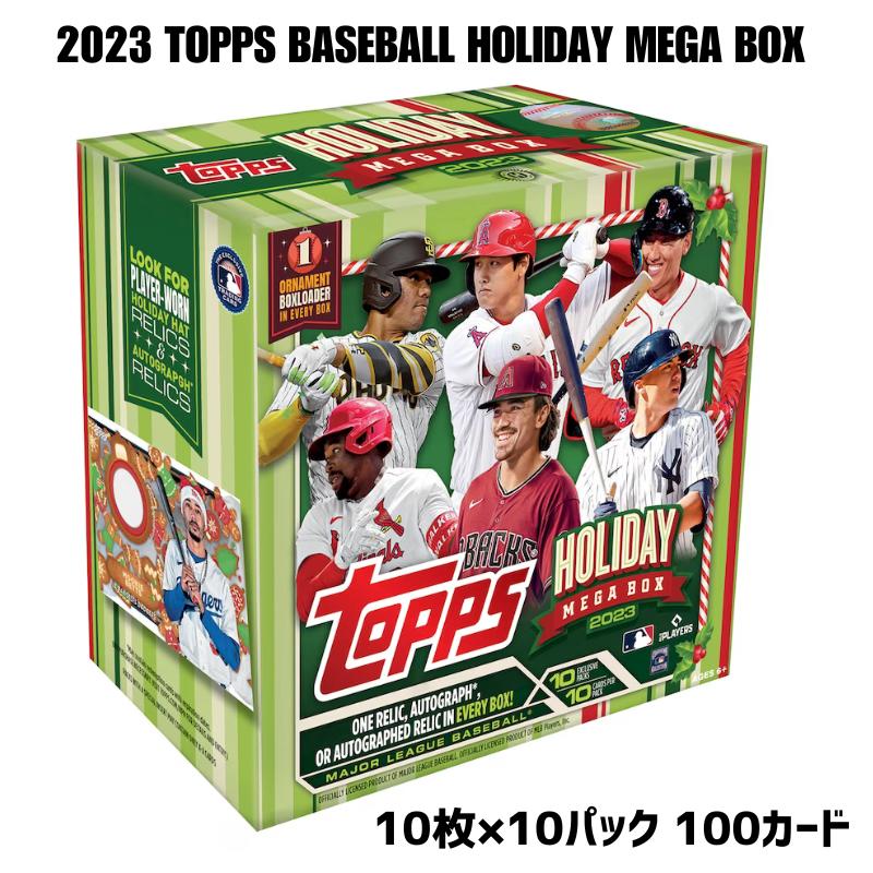 楽天市場 完売必至 在庫僅か Topps トップス MLB 2023 TOPPS BASEBALL ベースボール HOLIDAY