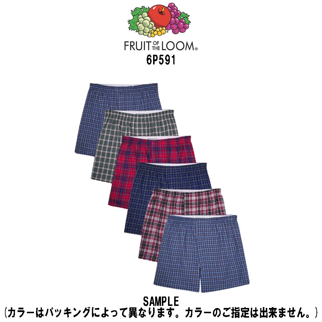 楽天市場 SALE FRUIT OF THE LOOM フルーツオブザルーム トランクス アソート タータンチェック 6枚セット お買い得