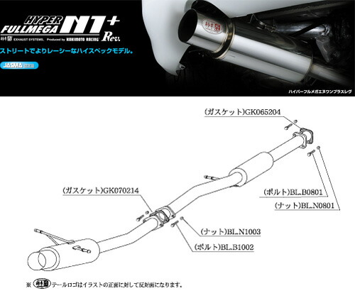 柿本 2 0 改 E Gf Sf5 フォレスター 4wd Ej 2 0 車用品 Turbo H09 02 H14 02 用マフラー N1 Rev 1304 車検対応 シート レール専門ユニプロレース仕様マフラーをjasma基準に適合するモデルに再設計 個人宅宛て 5 000円 大型商品のため代引き不可