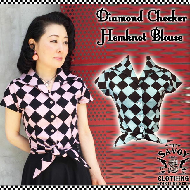 Savoy Clothing サヴォイクロージング ダイヤモンド Diamond Blouse Checker Hemknot Blouse ダイヤモンド チェッカー 原宿 前結び ブラウス 50s 2way 半袖 Harlequin サヴォイクロージング シャツ リボン ブラック ターコイズブルー ピンク レディース ロカビリー