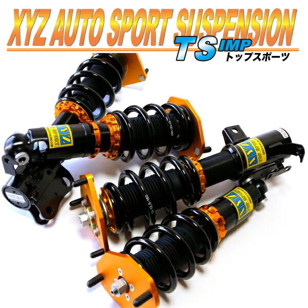 Xyz ダンパー Type Imp 車高調 Benz メルセデスベンツ C7 Eクラス 6気筒 Benz 50クーペ ビルシュタイン Ts Type Imp Ts Me16 フルタップ車高調 全長調整式車高調 30段階減衰力調整付車高調 Xyz車高調 Xyz Japan 店 メーカー1年保証 Xyzレーシング サスペンション