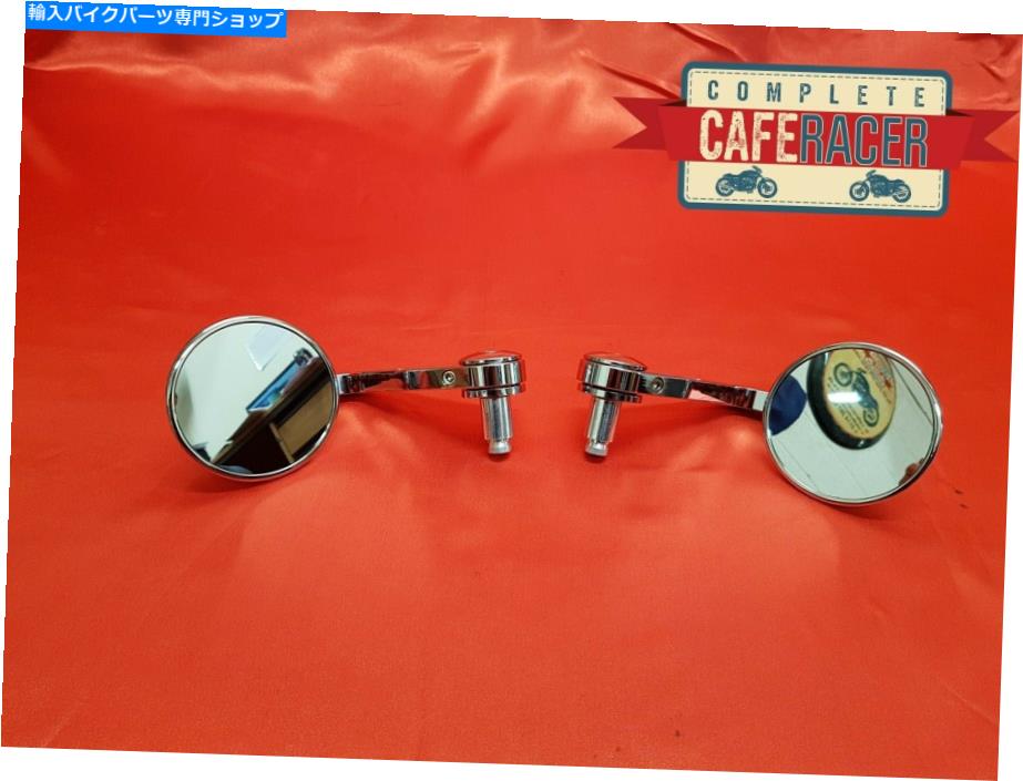 楽天市場クロームパーツ カフェレーサーラウンドデラックスクロームミラー CAFE RACER ROUND DELUXE CHROME