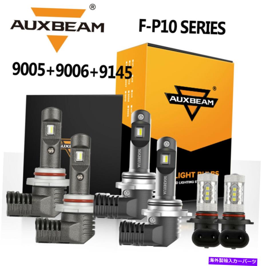 楽天市場USヘッドライト Auxbeam P10 9005 9006 LEDヘッドライト 9145霧電球はジープグランドチェロキー05