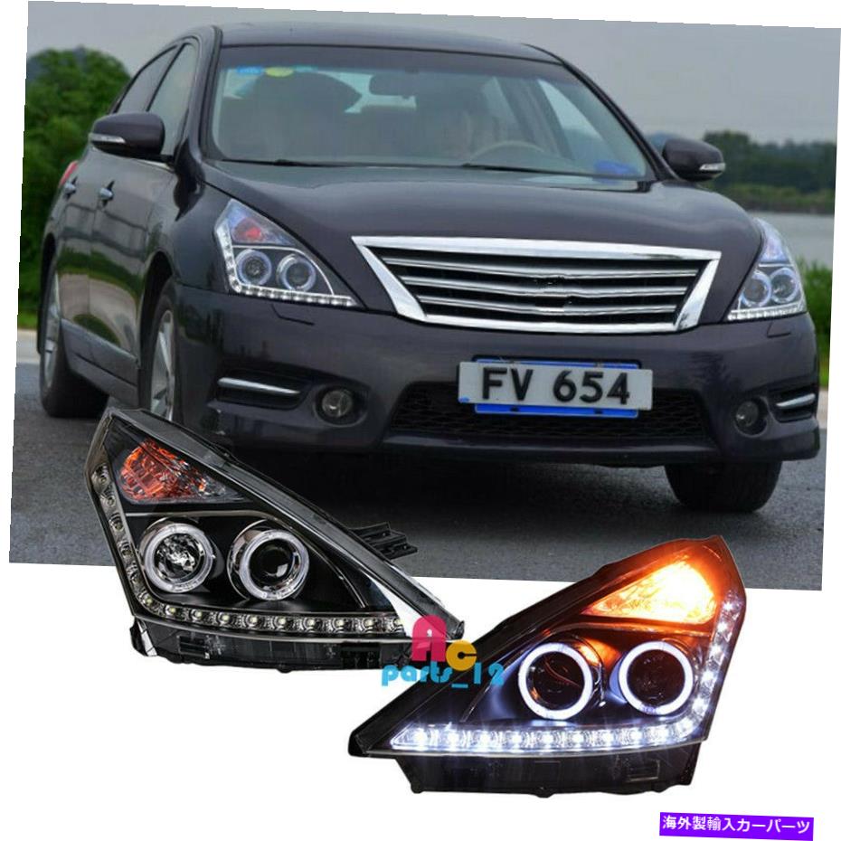 楽天市場USヘッドライト 日産テアナ Altima Sedan 4DR J32 MK2 2008 2012用LED DRL Angel