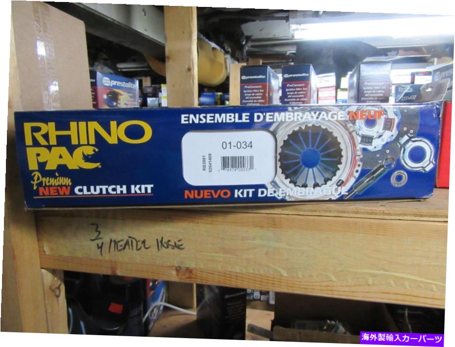 楽天市場clutch kit クラッチキットプレミアムRhinoPac 01 034 Clutch Kit Premium