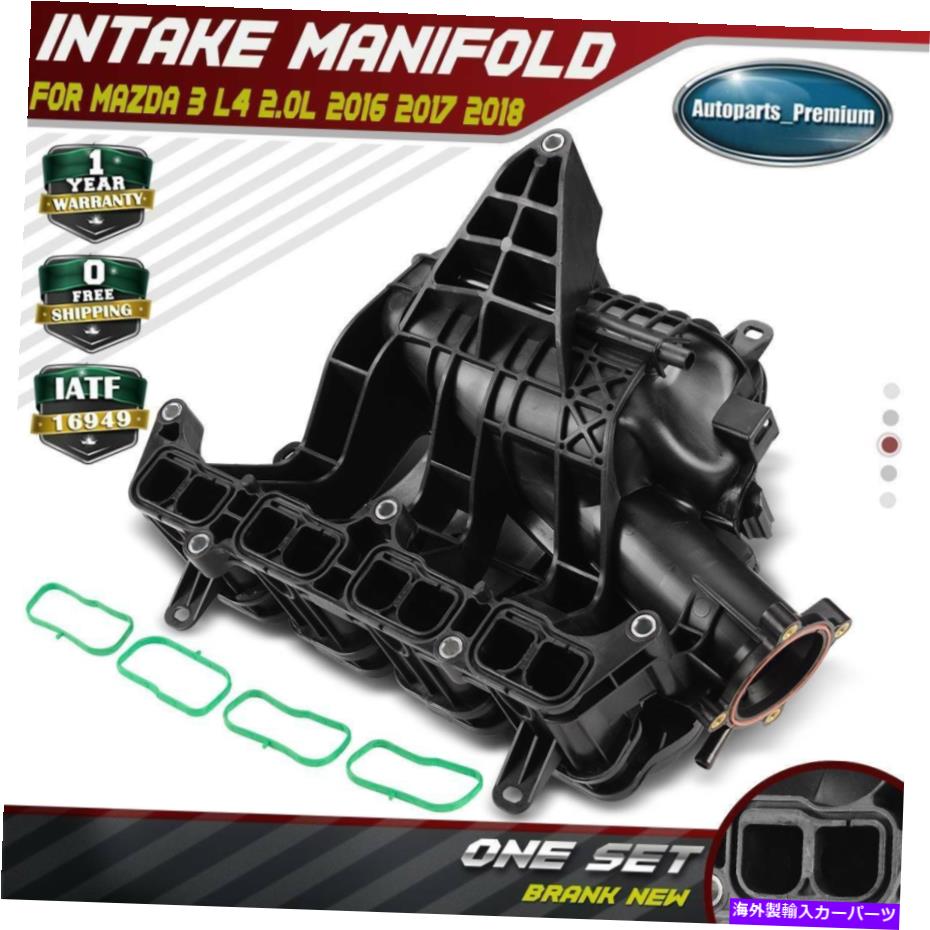 Intake Manifold L L Pear