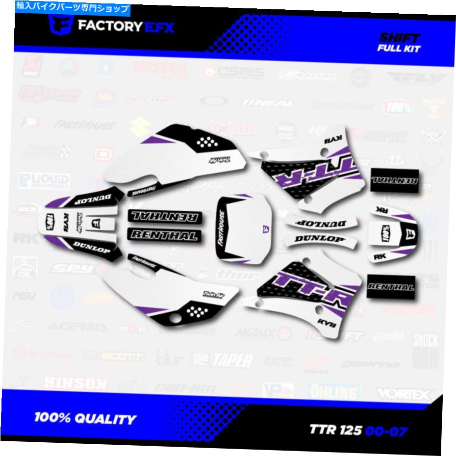 楽天市場Graphics decal kit ホワイトパープルシフトレーシンググラフィックスキットフィット00 07ヤマハTTR125