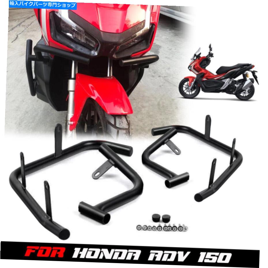 Fairings Lh Rh For Honda Adv Adv