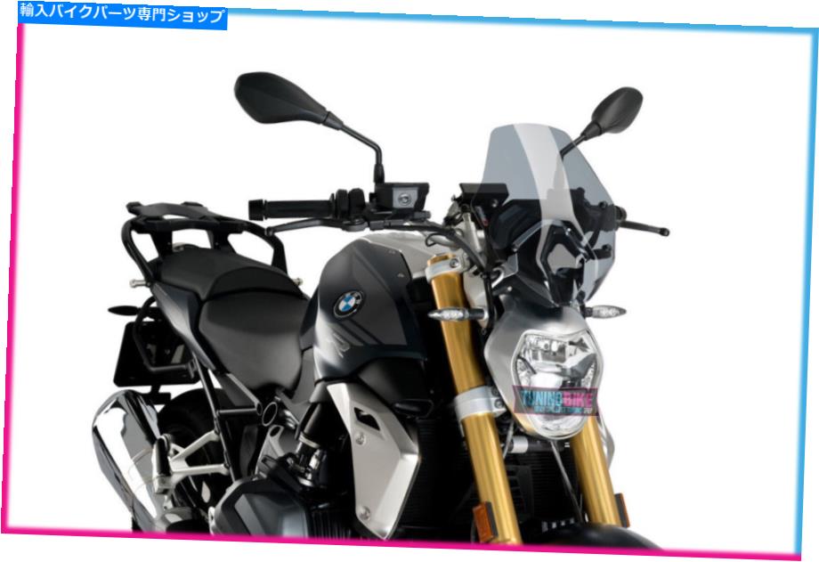 楽天市場Windshields プイグスクリーンネイキッドN G スポーツBMW R1250 R 19 22ライトスモーク PUIG