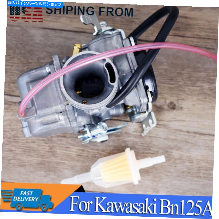 Carburetor Bn A Carburetor Carb