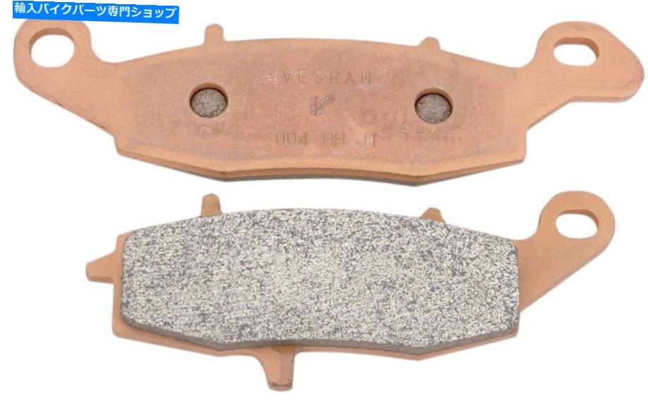 Brake Pads Vesrah Vd Jl New Vesrah Vd Jl