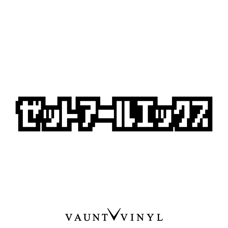 vaunt vinyl sticker store: 位图z公亩x粘纸zrx400