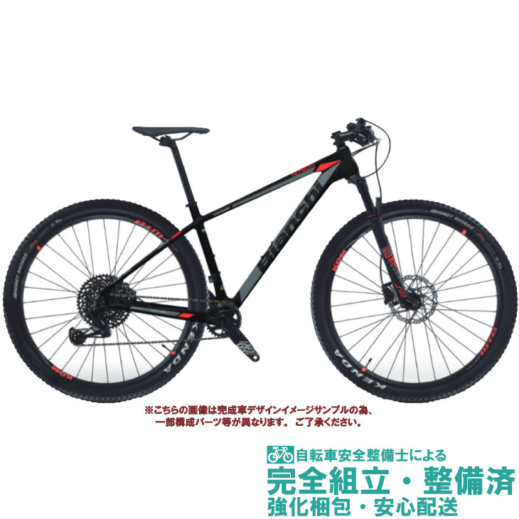 bianchi nitron 9.3 2019