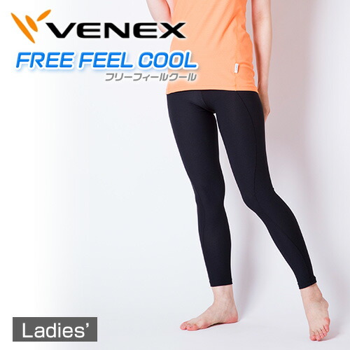 送料無料】 VENEX RECOVERY WEAR レディース べねくす フリー 送料無料】 VENEX RECOVERY WEAR レディース べねくす フリー