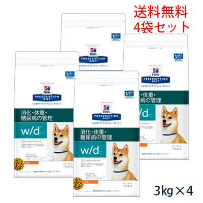 最大1 000円offクーポン エントリーでp5倍 犬用品 チキン U D 送料無料 ヒルズ 犬用 W D 消化 体重 糖尿病の管理 チキン 3kg 4袋セット 7 4 土 00 7 11 土 1 59 ベッツジャパン 賞味期限 21 08 31以降 06月現在