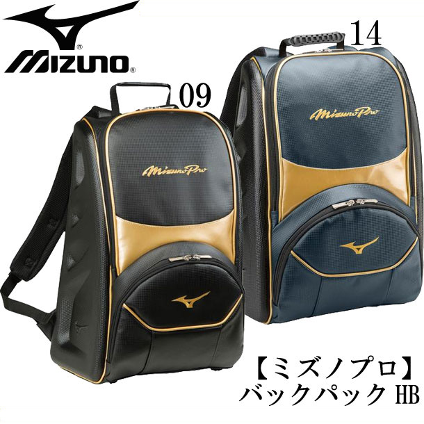 ミズノプロ バックパックhb Mizuno ミズノ野球 バッグ オンライン リュック18ss 1fjd8400 00 ビバスポーツ 野球 バックパック