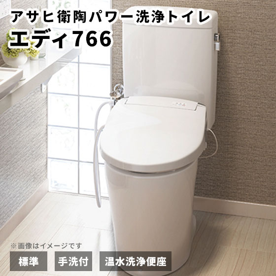 トイレ Diy アサヒ衛陶エディ766セット Ra3766ntr130 標準仕様 洗面台 手洗付 温水洗浄便座 クッションフロア 袖付きタイプ 脱臭付 ビバ建材通販優れた洗浄性能 滑らか形状の節水型トイレ