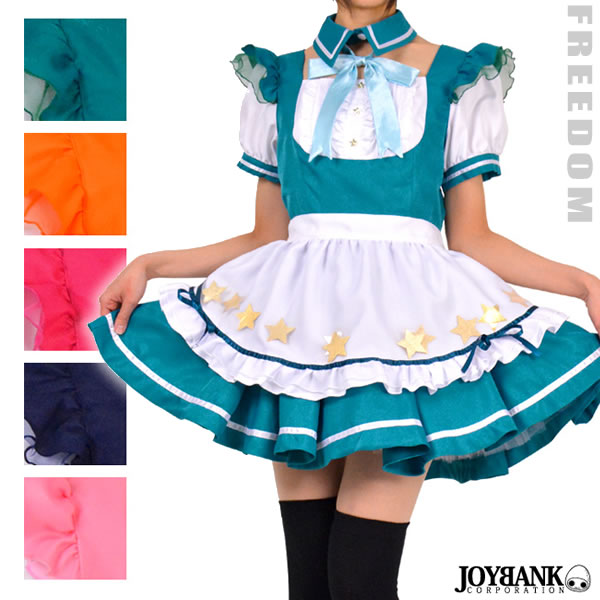 発売日前日出荷 のメイド メイド服 メイドコスプレ Ol メイドコスチューム メイドカフェ 喫茶 コスプレ セクシー 制服 ボディコン 花魁 衣装 パーティー イベント ハロウィンコスプレ ハロウィン コスチューム 衣装 エプロン フレッシュスター半袖カラーメイド服