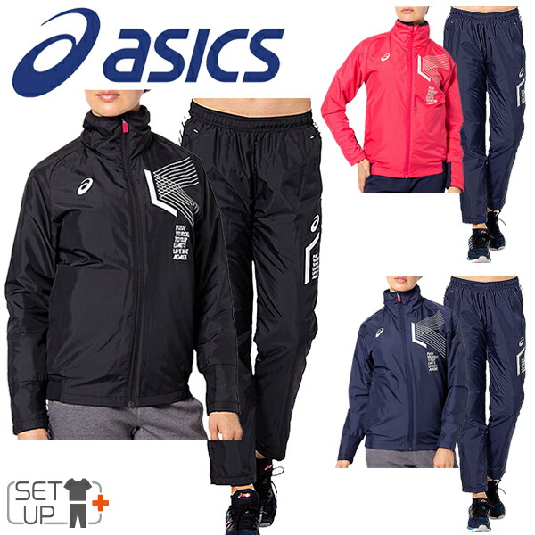 ウィンドブレーカー上下セット レディース コンバース アシックス ランニング Asics エナメルバッグ Limo リモ 裏トリコットブレーカージャケット ロングパンツ 上下組 スポーツウェア セットアップ トレーニング 部活 女性 防寒 防風 保温 機能ウェア ウインドブレイカー