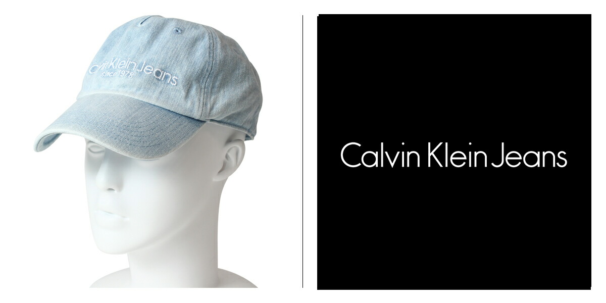 calvin klein jeans denim logo cap ck牛仔裤盖子帽子人分歧d蓝光